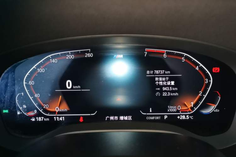 Used BMW 5 Series 2021 525Li M Sport Package Instrument Cluster