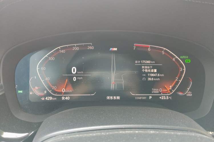 Used BMW 5 Series 2021 530Li Executive M Sport Package Instrument Cluster