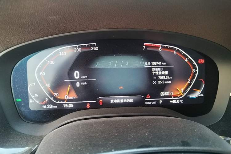 Used BMW 5 Series 2021 530Li Leading Luxury Package Instrument Cluster