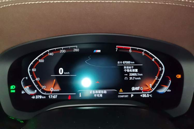 Used BMW 5 Series 2021 530Li Leading Model M Sport Package Instrument Cluster