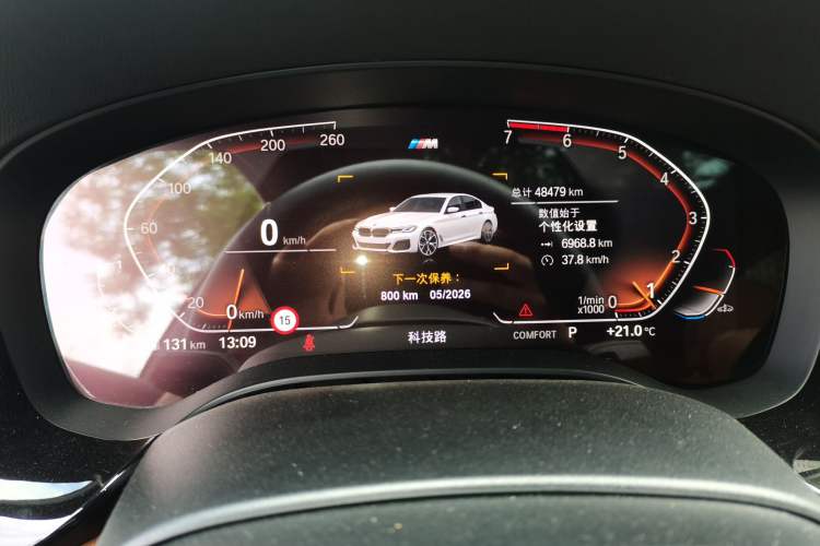 Used BMW 5 Series 2021 525i M Sport Package Instrument Cluster