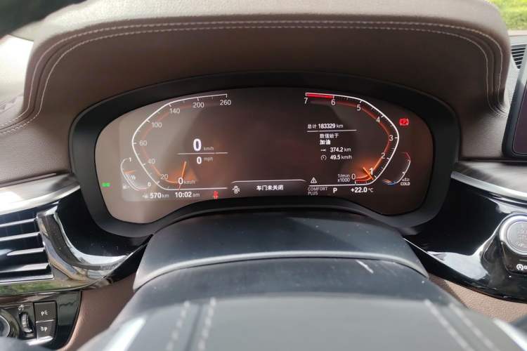 Used BMW 5 Series 2021 530Li Luxury Edition Premium Package Instrument Cluster