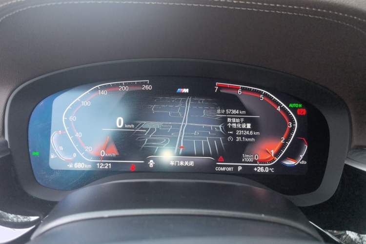 Used BMW 5 Series 2021 Facelifted 530Li Leading Edition M Sport Package Instrument Cluster