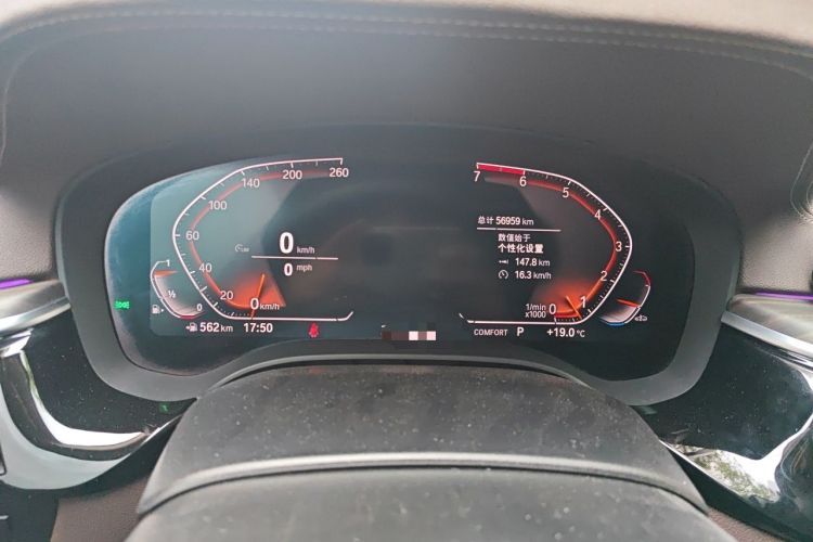 Used BMW 5 Series 2021 Updated 530Li xDrive Luxury Package Instrument Cluster