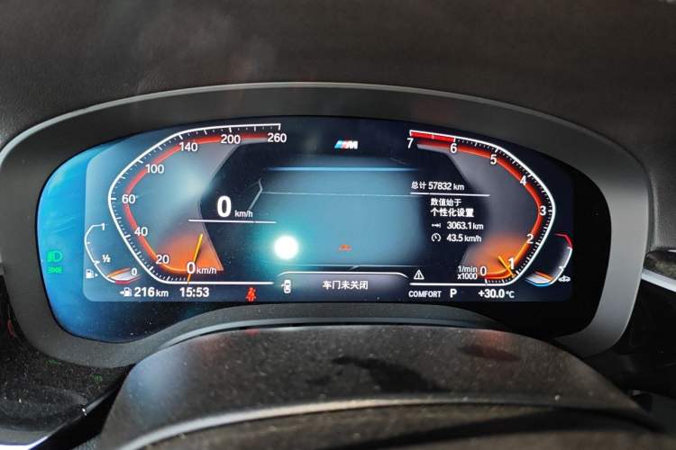 Used BMW 5 Series 2021 Facelifted 525Li M Sport Package Instrument Cluster