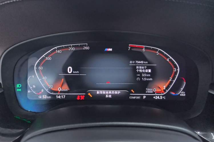 Used BMW 5 Series 2021 Facelifted 525Li M Sport Package Instrument Cluster