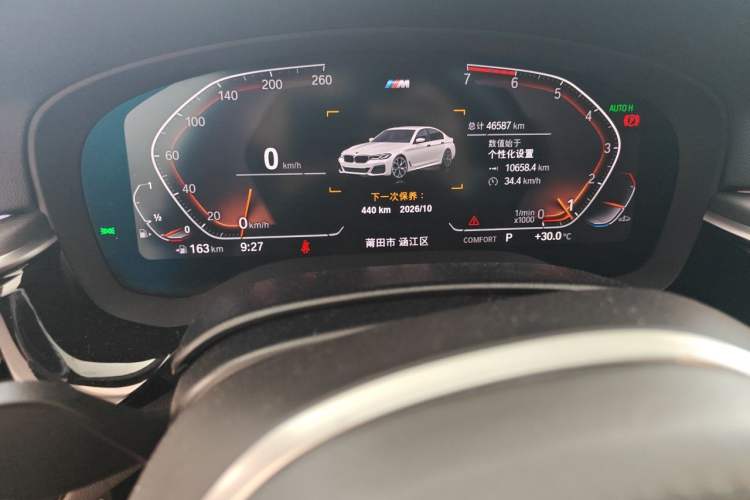 Used BMW 5 Series 2021 Facelifted 530Li Leading Edition M Sport Package Instrument Cluster