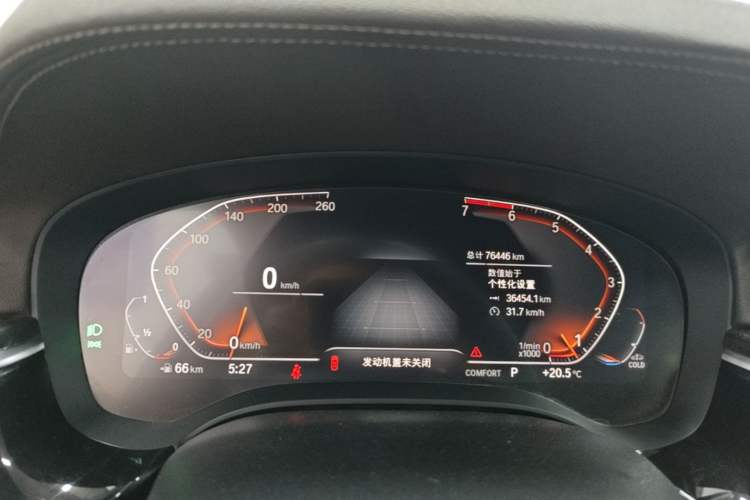 Used BMW 5 Series 2021 Facelifted 525Li M Sport Package Instrument Cluster