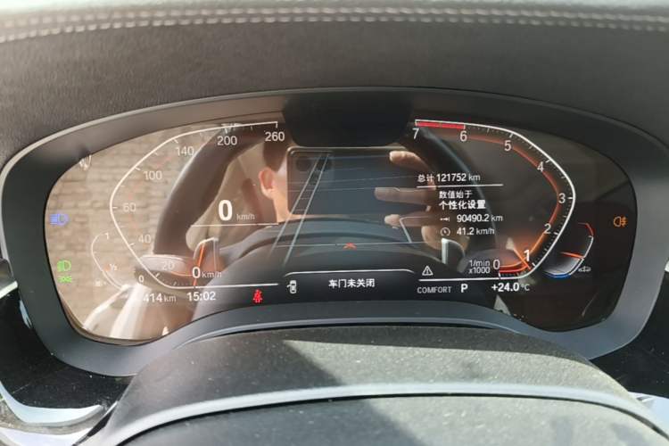 Used BMW 5 Series 2021 530Li Leading Luxury Package Instrument Cluster
