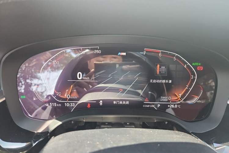 Used BMW 5 Series 2021 Restyled 530Li Luxury Edition M Sport Package Instrument Cluster