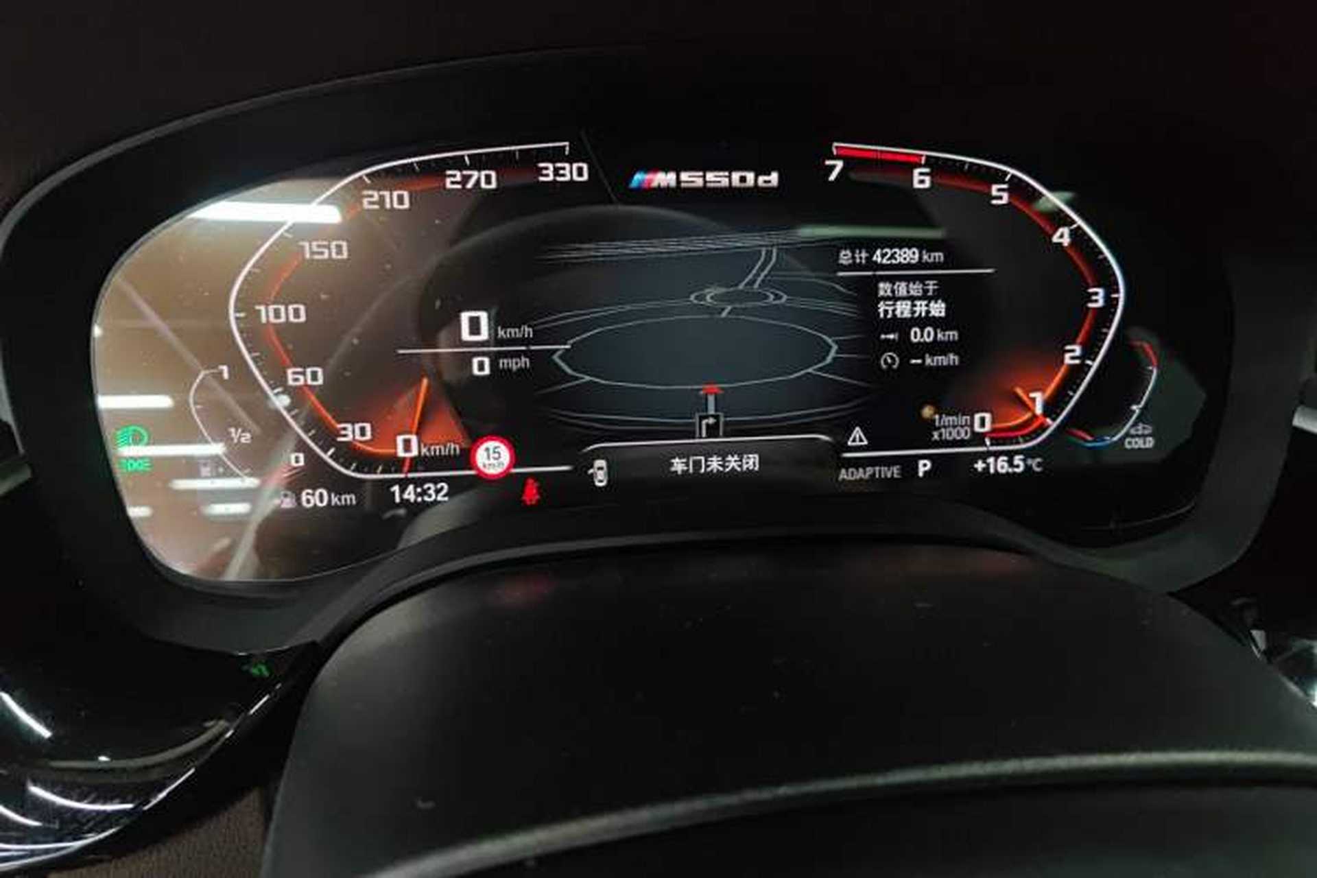 Used BMW 5 Series 2021 530Li Leading Luxury Package Instrument Cluster