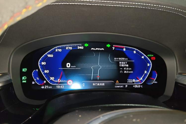 Used BMW 5 Series 2021 530Li Leading Model M Sport Package Instrument Cluster
