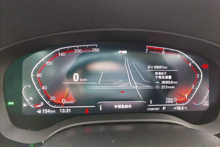 Used BMW 5 Series 2021 525Li M Sport Package Instrument Cluster
