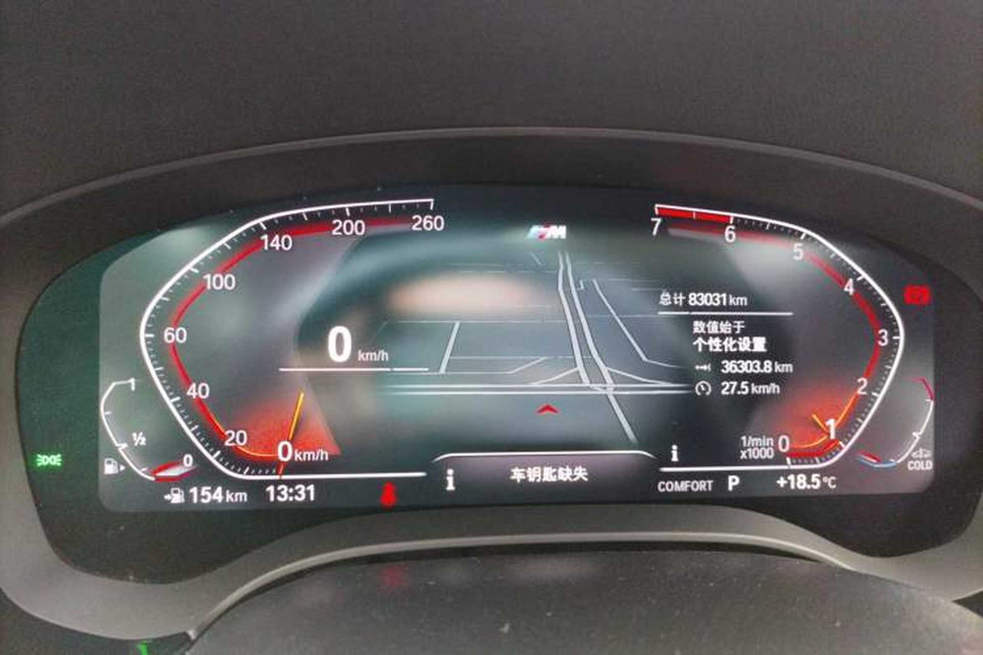 Used BMW 5 Series 2021 525Li M Sport Package Instrument Cluster