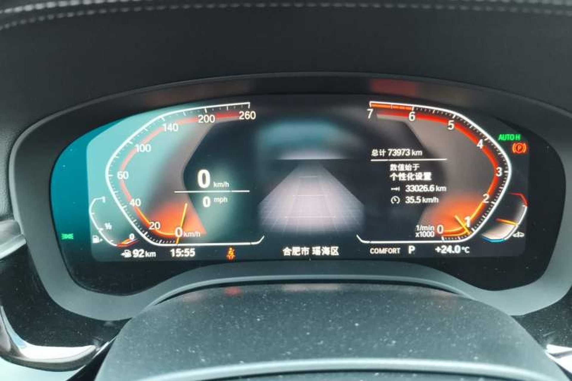 Used BMW 5 Series 2021 530Li Leading Luxury Package Instrument Cluster