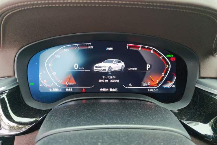 Used BMW 5 Series 2021 Facelifted 530Li Leading Edition M Sport Package Instrument Cluster