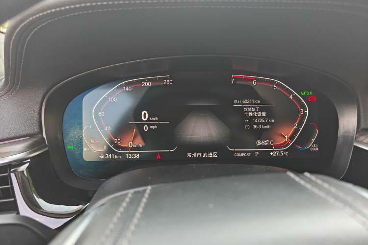 Used BMW 5 Series 2021 Restyled 530Li Leading Edition Luxury Package Instrument Cluster