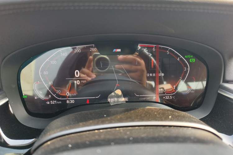 Used BMW 5 Series 2021 530Li Leading Model M Sport Package Instrument Cluster
