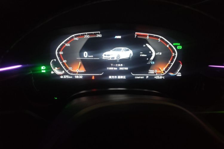 Used BMW 5 Series 2021 Facelifted 525Li M Sport Package Instrument Cluster