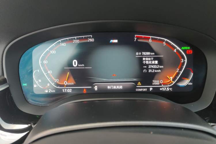Used BMW 5 Series 2021 Facelifted 525Li M Sport Package Instrument Cluster