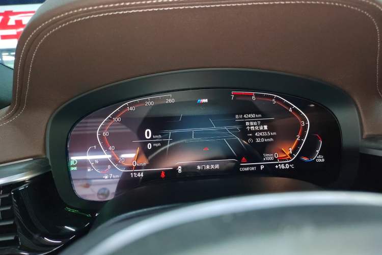 Used BMW 5 Series 2021 530Li Leading Model M Sport Package Instrument Cluster