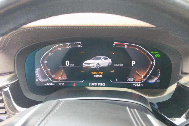 Used BMW 5 Series 2021 530Li Leading Luxury Package Instrument Cluster