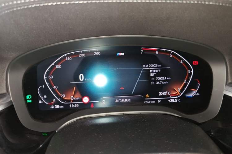Used BMW 5 Series 2021 530Li Leading Model M Sport Package Instrument Cluster