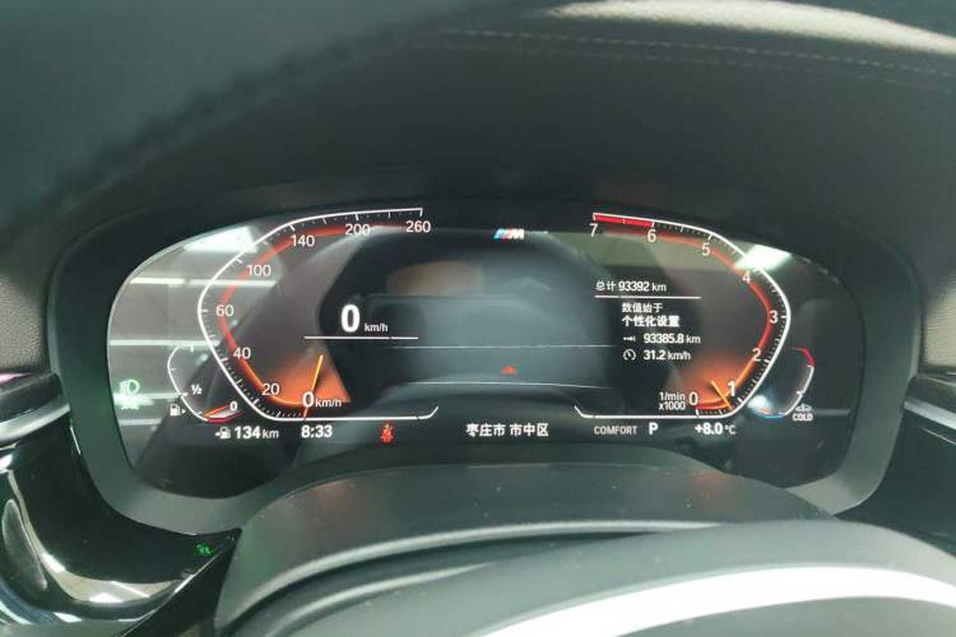 Used BMW 5 Series 2021 525Li M Sport Package Instrument Cluster