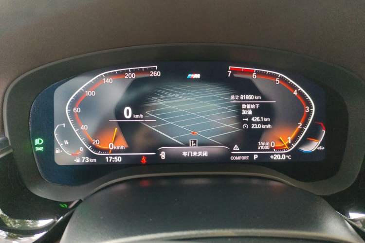 Used BMW 5 Series 2021 530Li Luxury Edition M Sport Package Instrument Cluster