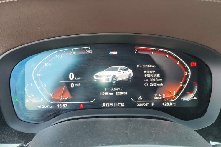 Used BMW 5 Series 2021 525Li M Sport Package Instrument Cluster