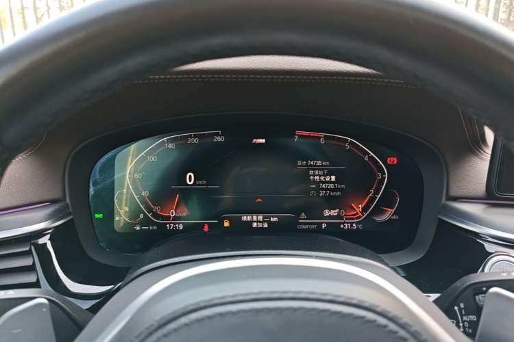 Used BMW 5 Series 2021 Facelifted 530Li Leading Edition M Sport Package Instrument Cluster
