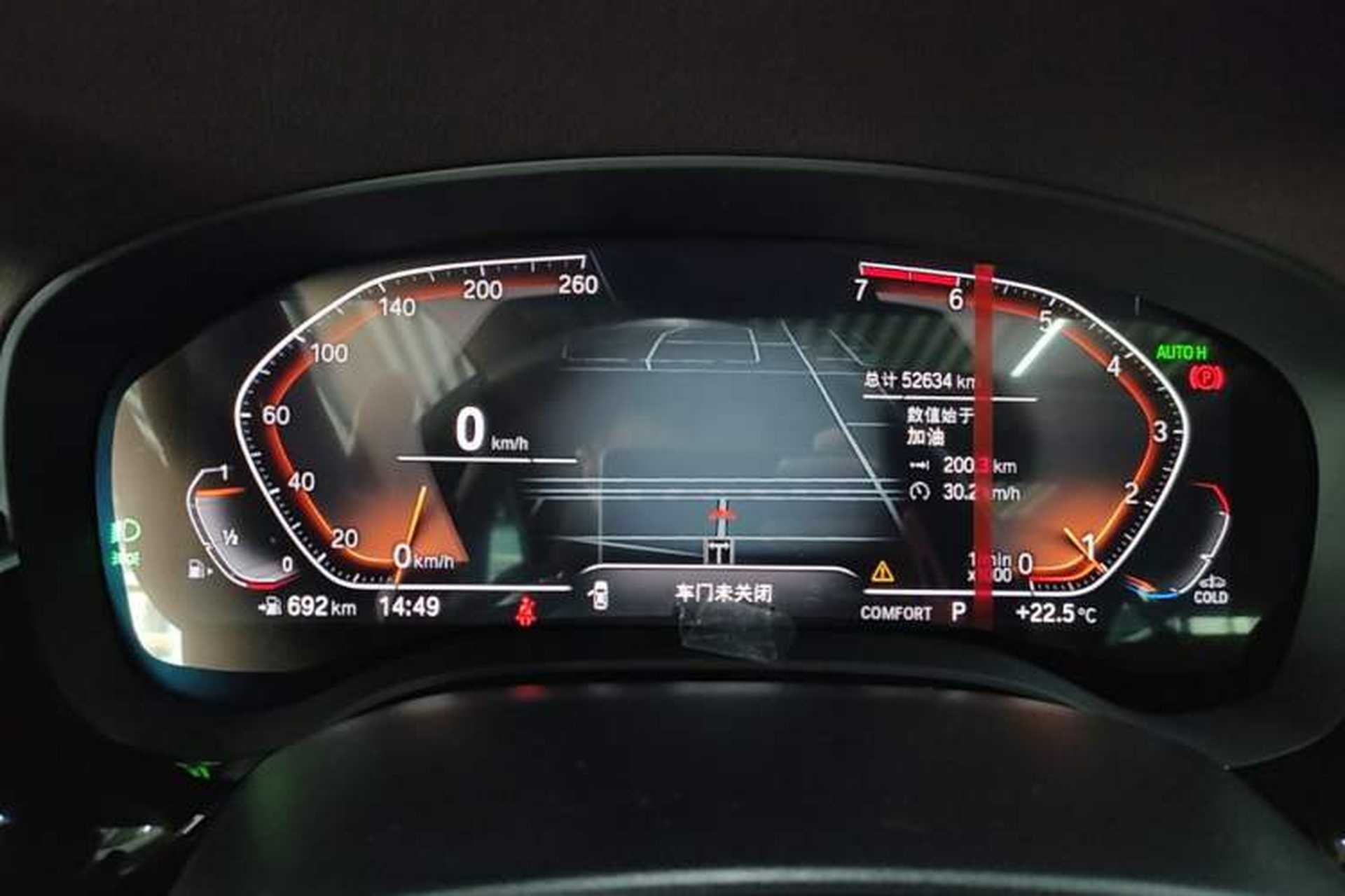 Used BMW 5 Series 2021 530Li Luxury Edition Premium Package Instrument Cluster