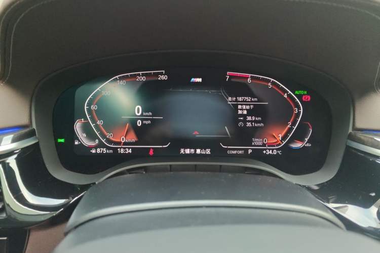 Used BMW 5 Series 2021 Facelifted 525Li M Sport Package Instrument Cluster
