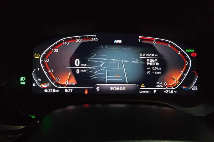 Used BMW 5 Series 2021 Facelifted 530Li Leading Edition M Sport Package Instrument Cluster