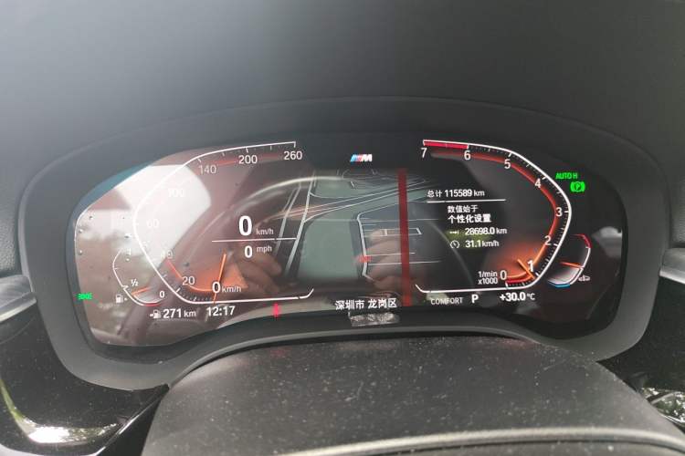 Used BMW 5 Series 2021 530Li Leading Model M Sport Package Instrument Cluster