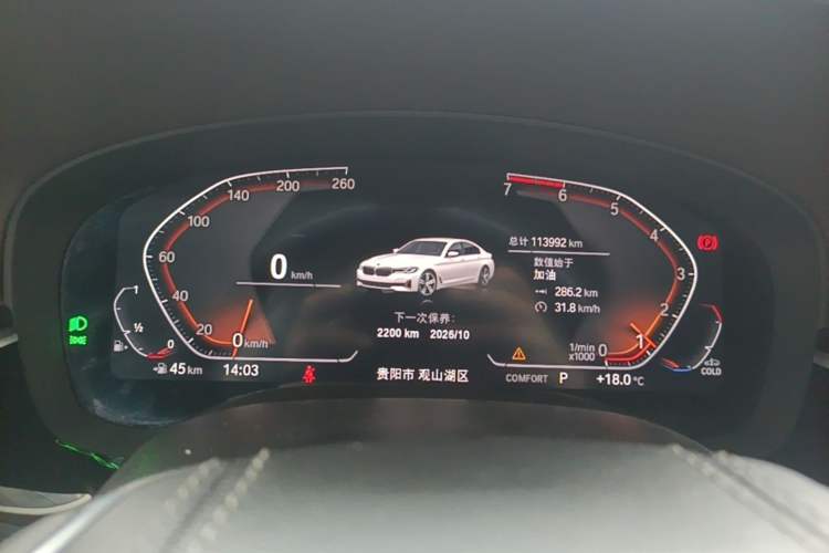 Used BMW 5 Series 2021 525Li Luxury Package Instrument Cluster
