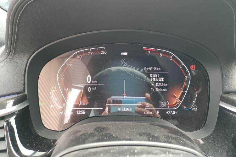 Used BMW 5 Series 2021 530Li Leading Luxury Package Instrument Cluster