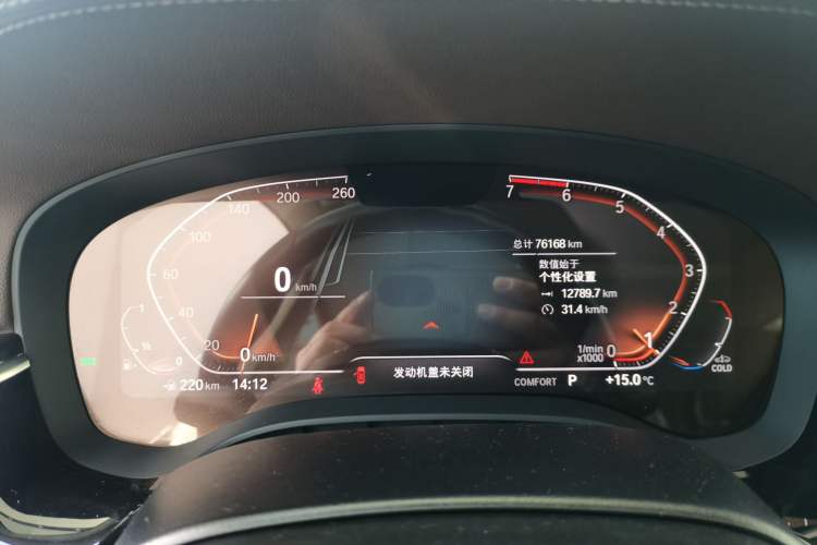 Used BMW 5 Series 2021 525Li Luxury Package Instrument Cluster