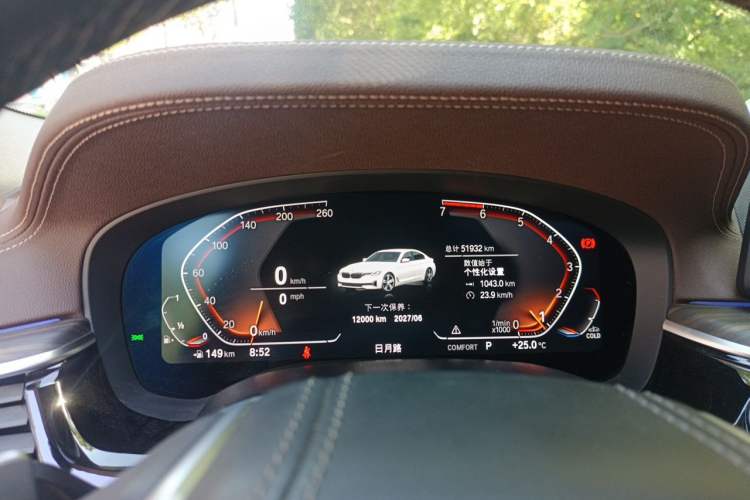 Used BMW 5 Series 2021 530Li Leading Luxury Package Instrument Cluster