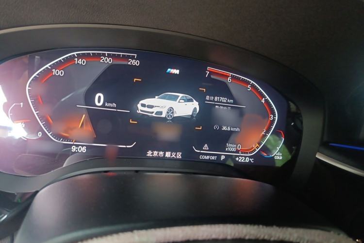 Used BMW 5 Series 2021 530Li Leading Model M Sport Package Instrument Cluster