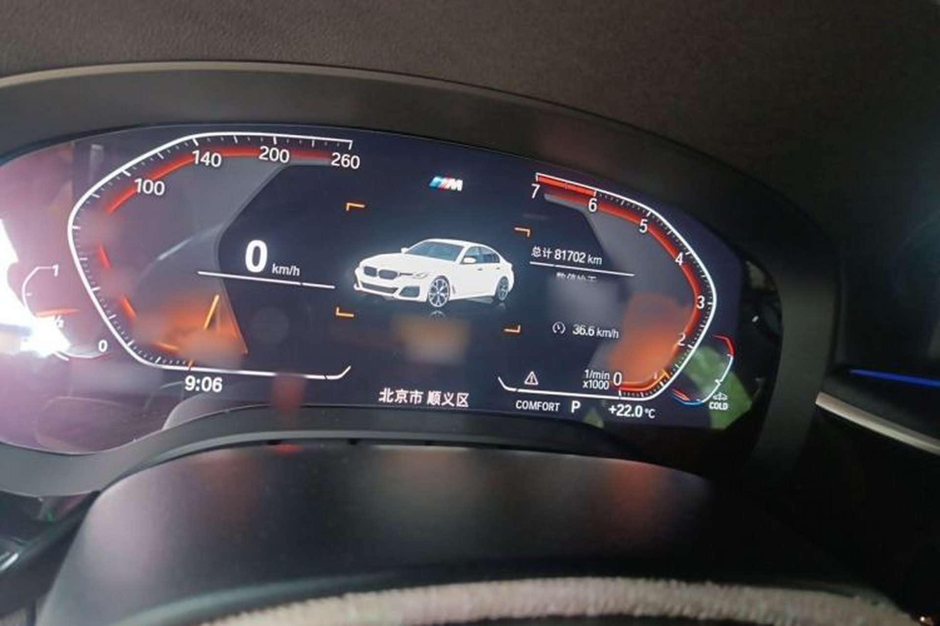 Used BMW 5 Series 2021 530Li Leading Model M Sport Package Instrument Cluster
