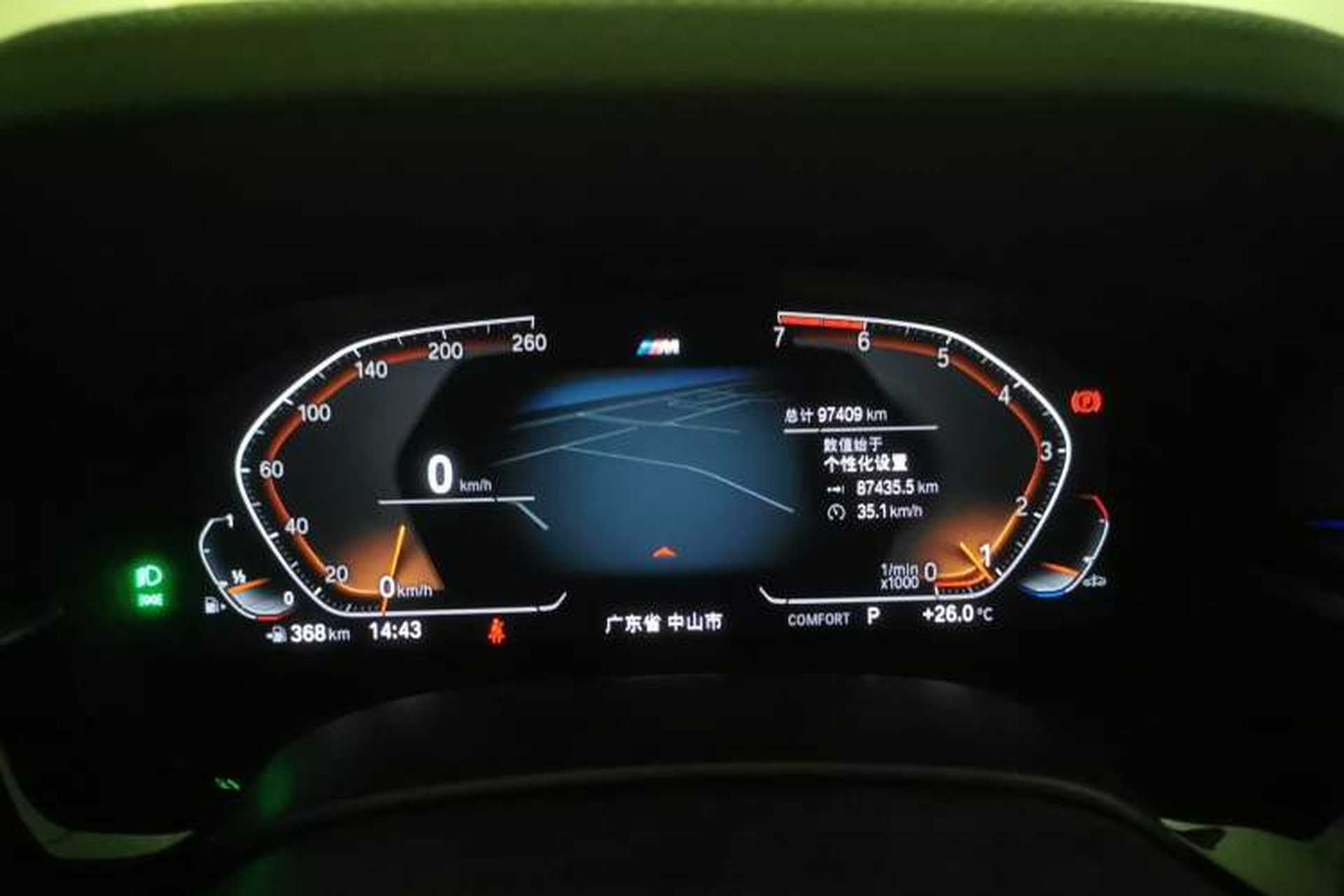 Used BMW 5 Series 2021 Facelifted 525Li M Sport Package Instrument Cluster
