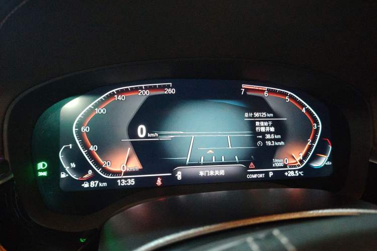 Used BMW 5 Series 2021 530Li Leading Luxury Package Instrument Cluster