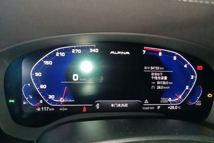 Used BMW 5 Series 2021 530Li Leading Model M Sport Package Instrument Cluster