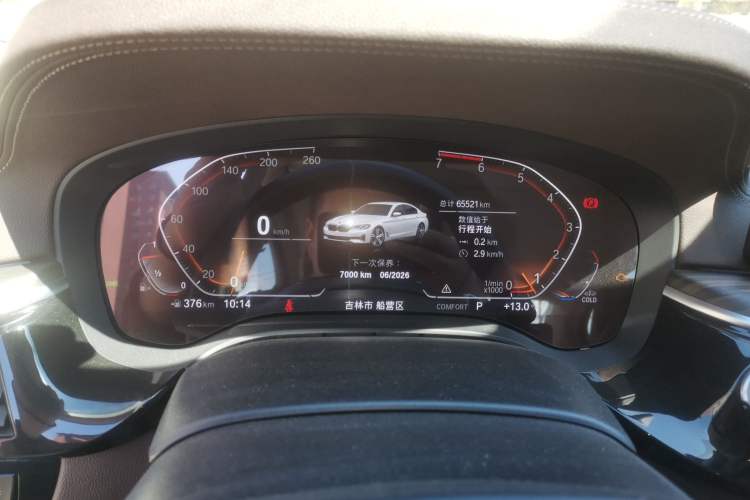 Used BMW 5 Series 2021 Restyled 530Li Leading Edition Luxury Package Instrument Cluster