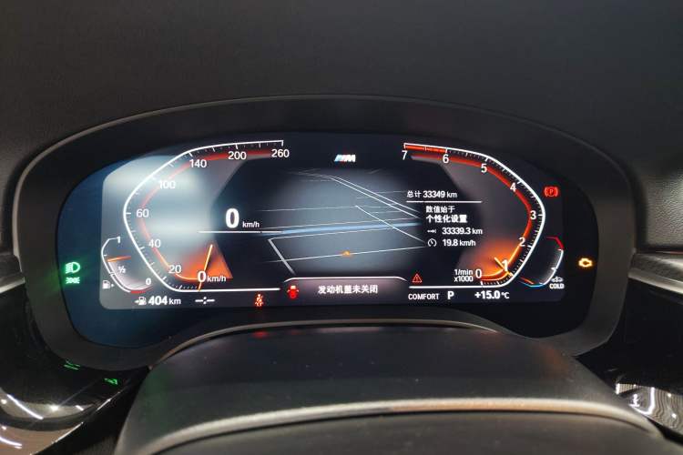 Used BMW 5 Series 2021 525i M Sport Package Instrument Cluster