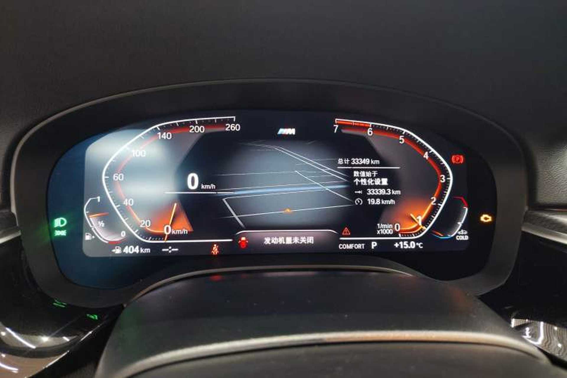 Used BMW 5 Series 2021 525i M Sport Package Instrument Cluster