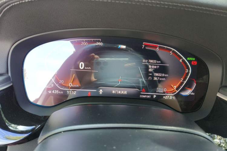 Used BMW 5 Series 2021 Facelifted 530Li Leading Edition M Sport Package Instrument Cluster