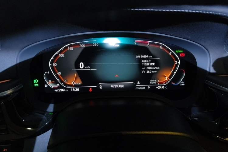 Used BMW 5 Series 2021 530Li Leading Model M Sport Package Instrument Cluster