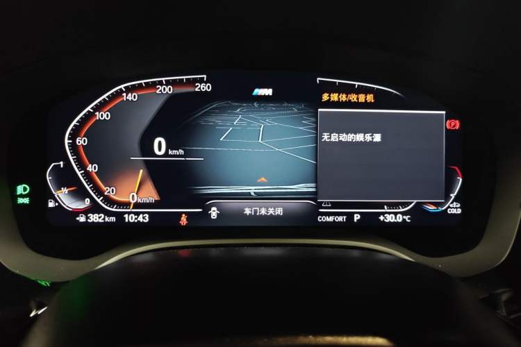 Used BMW 5 Series 2021 530Li Leading Model M Sport Package Instrument Cluster